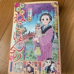新品　　　マンガの画像