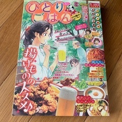 新品　　　マンガの画像