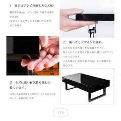 木星天板　机　デスク　黒