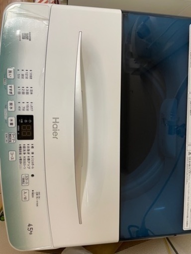 ★今月中お値下げ★ 洗濯機 1.5年使用 美品