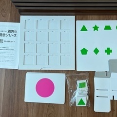 【七田式】幼児の基礎概念シリーズ (形)の画像