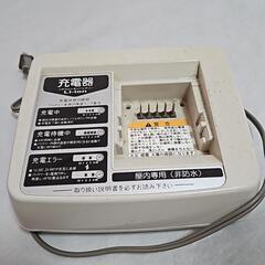 電動自転車の充電器