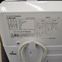 IRIS OHYAMA 洗濯機 2021年製 5.0kg   TJ1456の画像