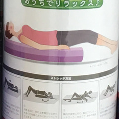 ストレッチ ローラー（バイオレット）の画像