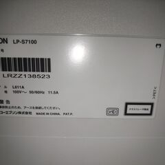 EPSONのA3 カラーレーザープリンターを「０円」で、お譲りいたします。の画像