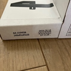 IKEAのトイレットペーパーホルダー:新品:SKOGSVIKENの画像