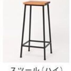 新品　天然木製スツール　アイアン ハイタイプ　カフェ