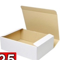 【新品未使用】組み立て式 白 箱 15枚