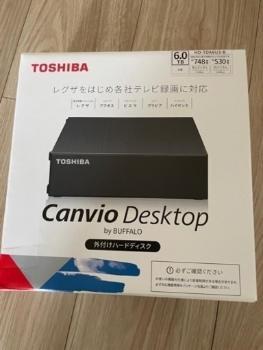 【新品】東芝(バッファロー)6TBハードディスク