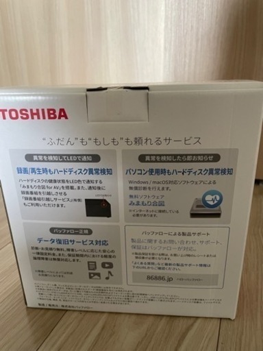 【新品】東芝(バッファロー)6TBハードディスク