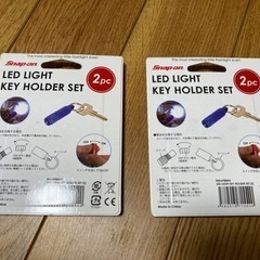 スナップオン　ライトお譲りしますの画像