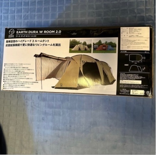 ホールアース　テント