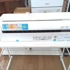 ★期間限定SALE★標準工事費込み★ HITACHI ルームエア...