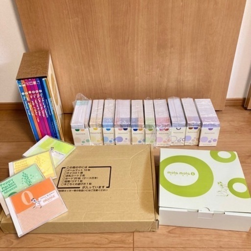 幼児英会話教材　モラモラi ペッピーキッズ教材