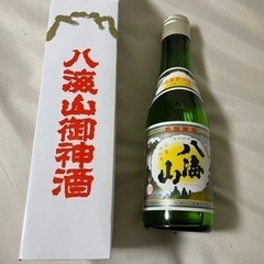 八海山 720ml