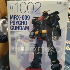 「決まりました」超合金 サイコガンダム