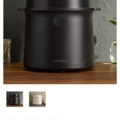 ロカボ　炊飯器