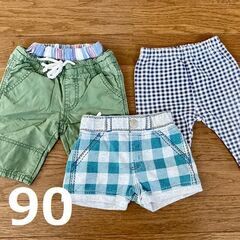 ベビー　男の子　パンツ　ズボン　90サイズの画像