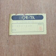 書棚☆モーブル☆ルーカスⅡ7328☆幅85cm☆高さ200cm☆本棚☆書斎棚☆中古品☆G1073【こちらは店舗です。浜村鹿野温泉ICから3分 買取本舗 宮本リサイクル 営業時間9～19時 定休日水曜のみ←連絡できませんm(_ _)mの画像