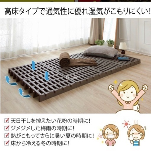 すのこベッド ダブル 12個セット プラスチック すのこ ベッド プラすのこ ヘッドレス 組合せ自由 ふとん下すのこ 日本製 ダブルサ