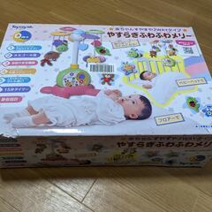 やすらぎふわふわメリーの画像