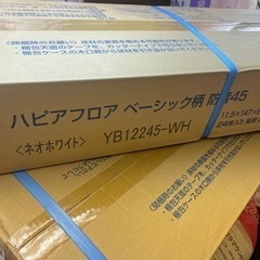 ハピアフロア　オトユカ防音　マンション　6束価格　