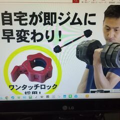 ダンベル