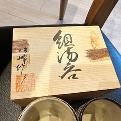 唐津焼　湯呑みペアの画像