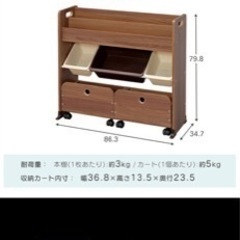 おもちゃ箱 絵本棚 おしゃれ カート付き 収納ラックの画像