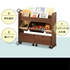 おもちゃ箱 絵本棚 おしゃれ カート付き 収納ラックの画像