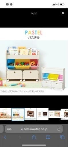 おもちゃ箱 絵本棚 おしゃれ カート付き 収納ラック