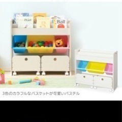 おもちゃ箱 絵本棚 おしゃれ カート付き 収納ラック