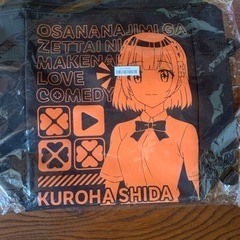 リュック　未開封の画像