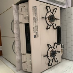 ガスコンロ