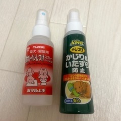 子犬お迎え用　色々セット（中古）キャリーケース　トイレ　しつけスプレーの画像