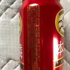 完売です。　本麒麟　５００ml の画像