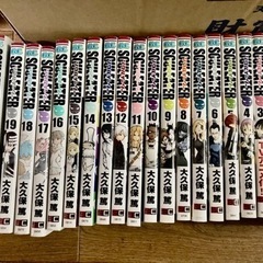 漫画　コミック　ソールイーター　