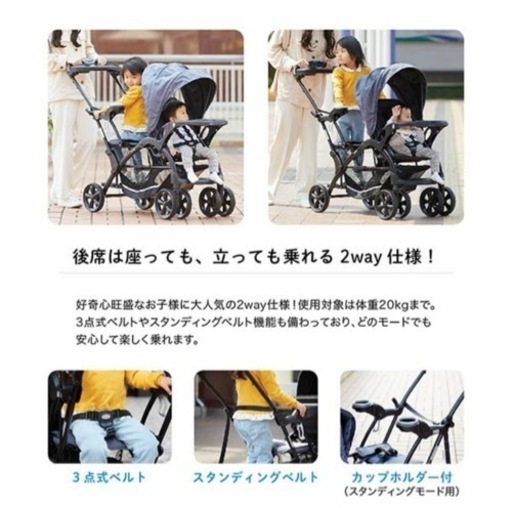 1回のみ使用。超美品。カトージ ベビーカー 二人でゴーDX
