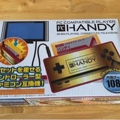 ファミコン