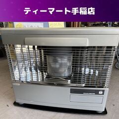 サンポット カベック 煙突式ストーブ KSH-7031KC 2018年製 木造18畳 コンクリート29畳 札幌市手稲区