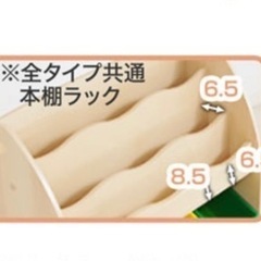 おもちゃ箱付き本棚の画像
