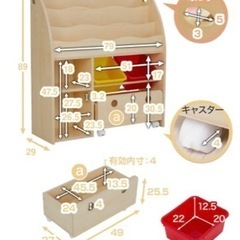 おもちゃ箱付き本棚の画像