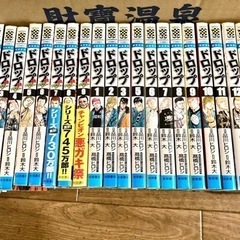 漫画　コミック　ドロップ