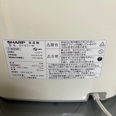 除湿機、差し上げます。の画像