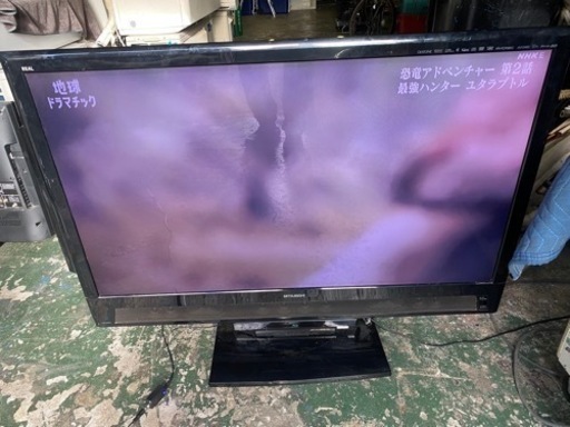※引渡し決定 MITSUBISHI 液晶カラーTV 46型  LCD-46MDR1