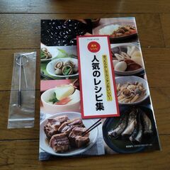 最終値下げ!!クッキングプロ   電気圧力なべの画像