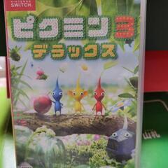受け渡し決定！ピクミン3 デラックス  Nintendo Switch