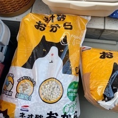 猫グッズの画像