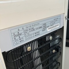 ウォーターサーバー　amadanaの画像