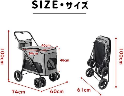  ペットカート 4輪 　大型中型犬　耐荷重40kg